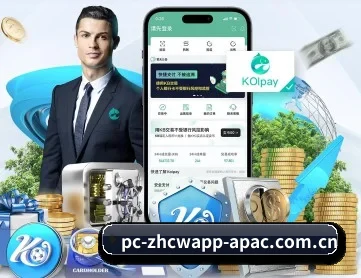 中彩网移动端 APP 深度功能
