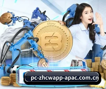 中彩网移动端 APP